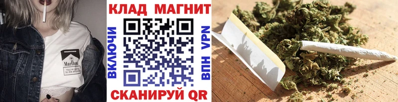 Магазин наркотиков Ялта A PVP Мефедрон Амфетамин Марихуана ГАШИШ