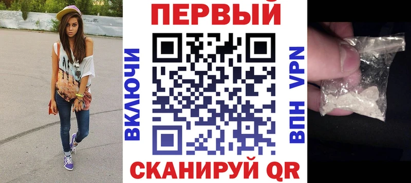 АМФ VHQ  Ялта 