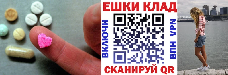 даркнет сайт  Ялта  ЭКСТАЗИ Philipp Plein 