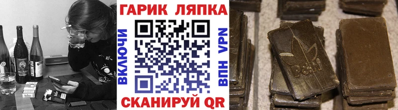 Гашиш hashish  Ялта 