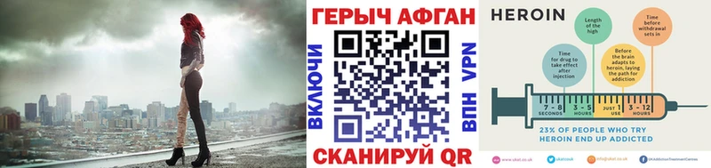 Героин гречка  Ялта 