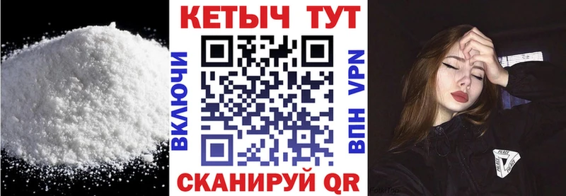 купить наркоту  KRAKEN ссылка  мориарти телеграм  Ялта  Кетамин VHQ 