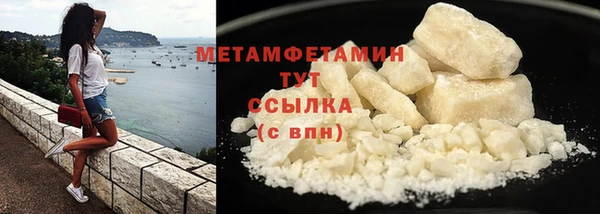 ешки Абаза