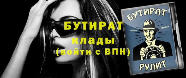 индика Абдулино