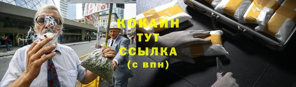 кокаин колумбия Абинск