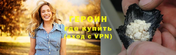 кокаин колумбия Абинск