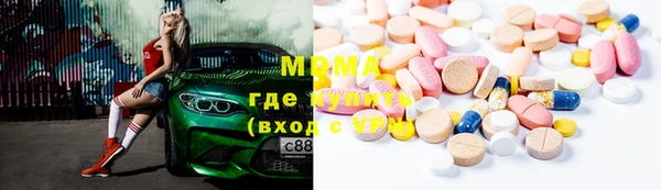 кокаин колумбия Абинск