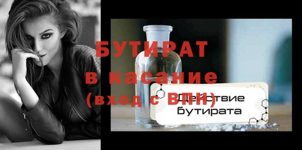 ешки Абаза