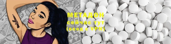 кокаин колумбия Абинск