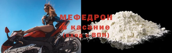 ешки Абаза