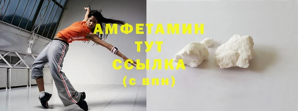 ешки Абаза