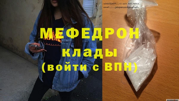 ешки Абаза