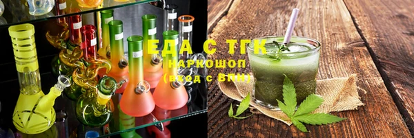 индика Абдулино