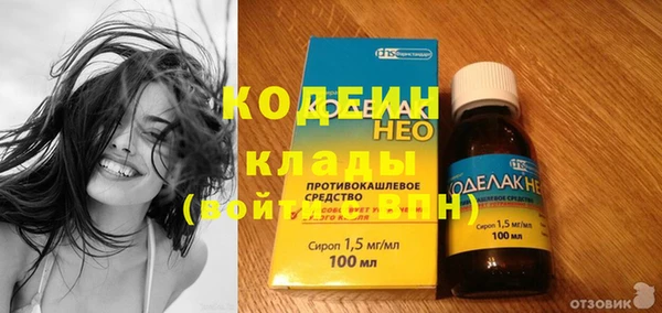 ешки Абаза