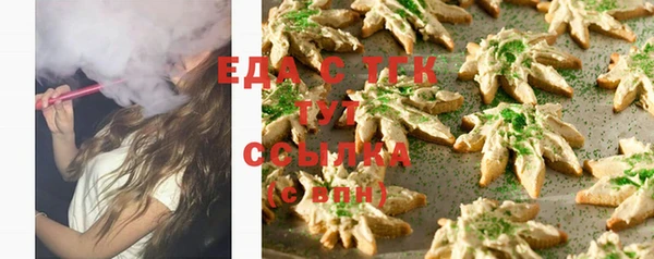 ешки Абаза