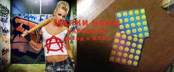 ешки Абаза