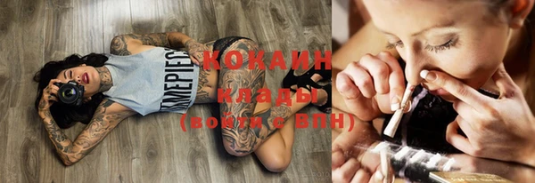 кокаин колумбия Абинск