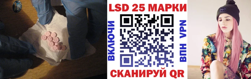 Лсд 25 экстази кислота  Ялта 