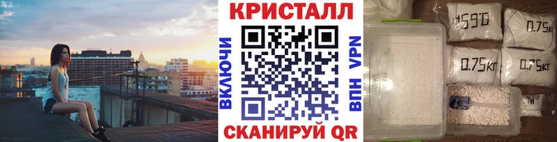 Первитин мет  купить  сайты  Ялта 