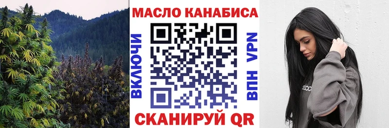 ссылка на мегу зеркало  цена наркотик  Ялта  Дистиллят ТГК гашишное масло 