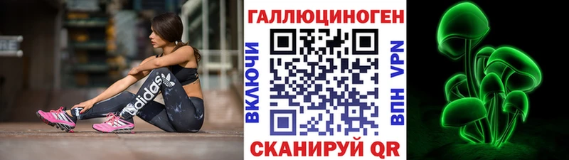 купить наркотик Ялта Галлюциногенные грибы мухоморы