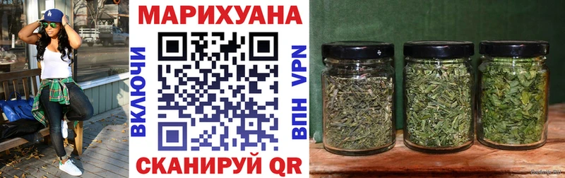 Бошки марихуана SATIVA & INDICA  ОМГ ОМГ вход  Ялта 